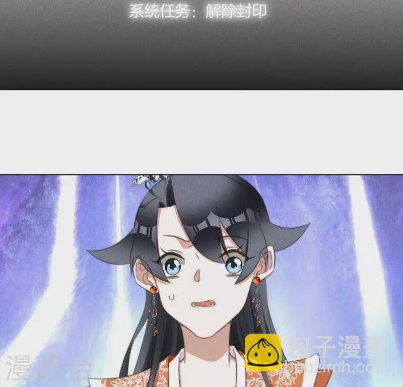 第80话 夜阑有点绿-第82话