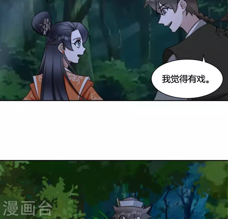 第82话 一秒传送-第84话