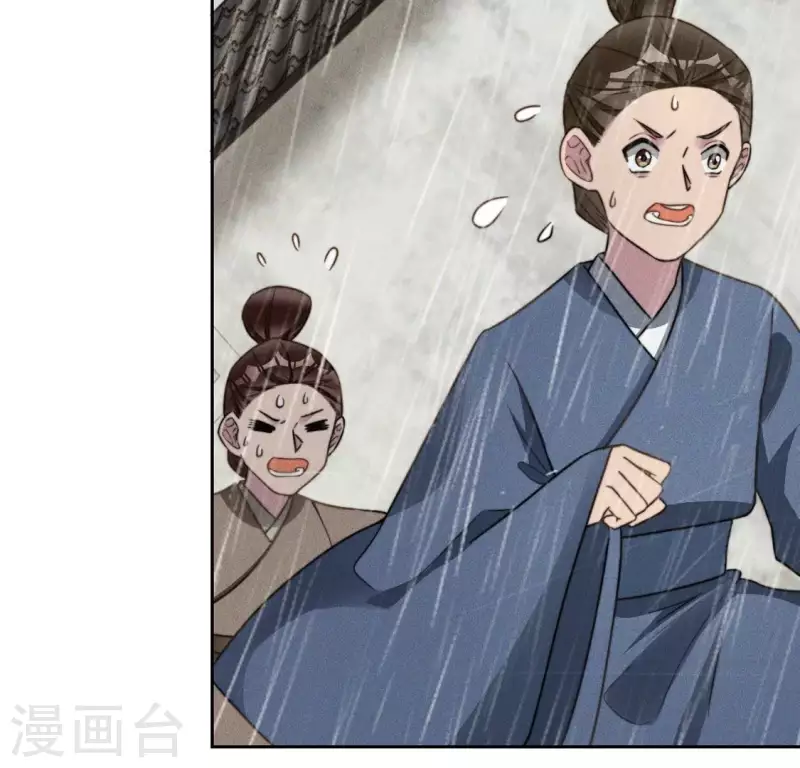 第82话 一秒传送-第84话