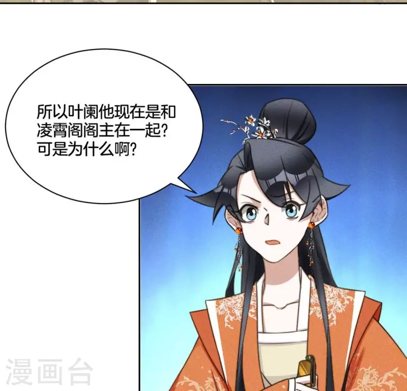 第82话 一秒传送-第84话