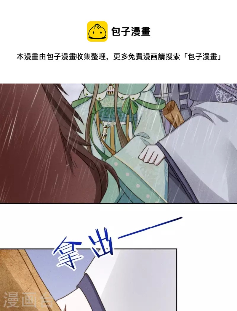 第82话 一秒传送-第84话
