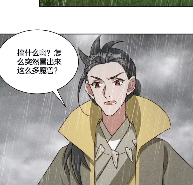 第82话 一秒传送-第84话