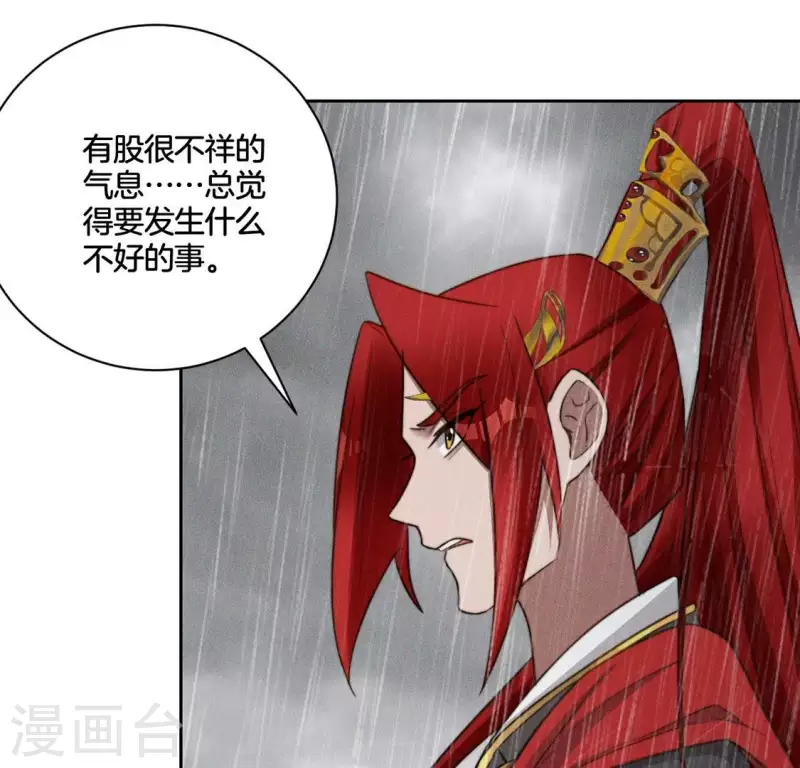 第82话 一秒传送-第84话
