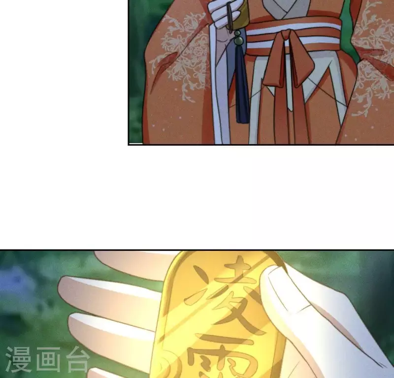 第82话 一秒传送-第84话
