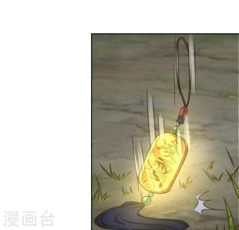 第82话 一秒传送-第84话