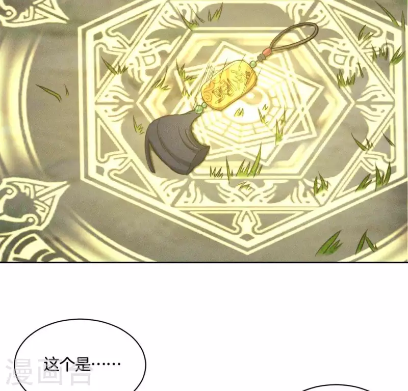 第82话 一秒传送-第84话
