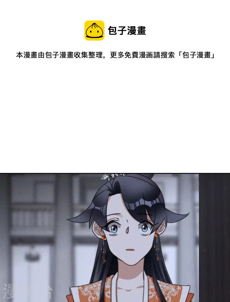 第84话 说说你的事-第86话