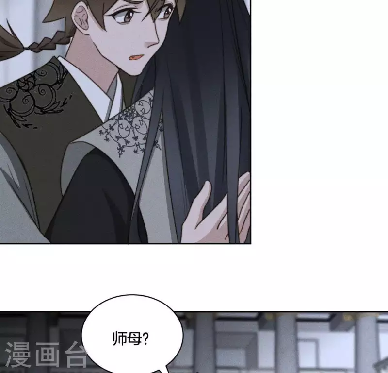 第84话 说说你的事-第86话