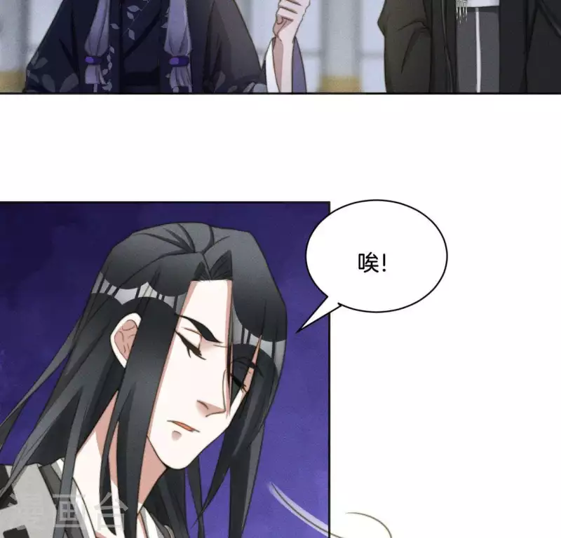 第84话 说说你的事-第86话