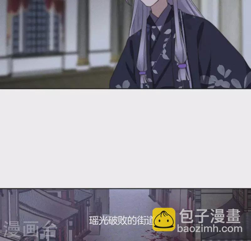 第84话 说说你的事-第86话