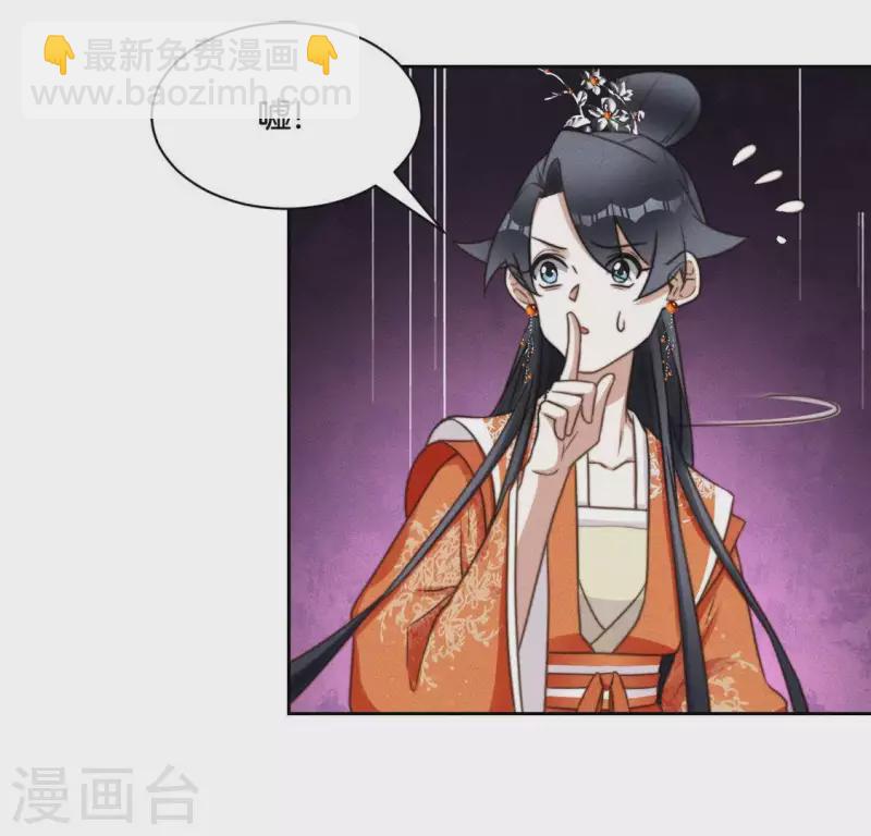 第84话 说说你的事-第86话