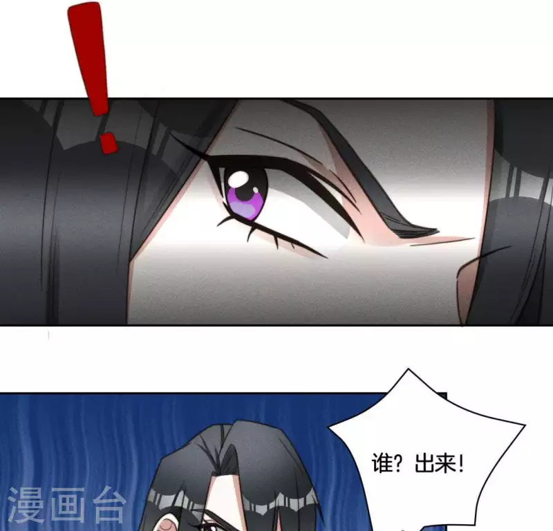 第84话 说说你的事-第86话