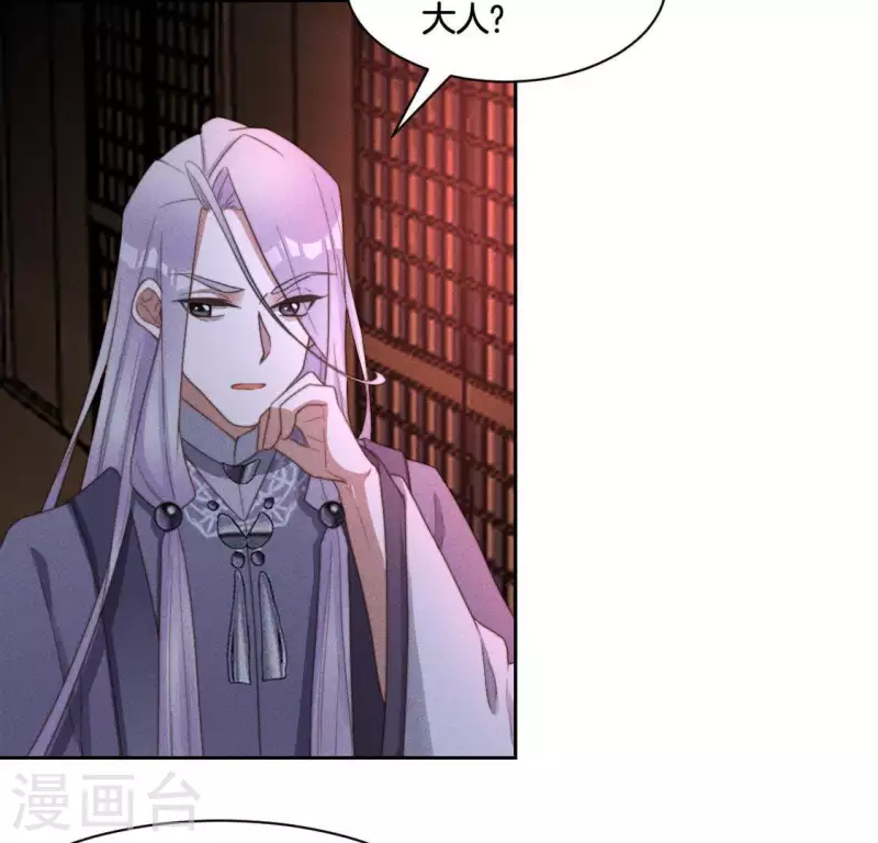 第84话 说说你的事-第86话