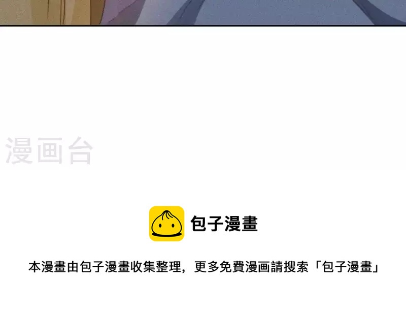 第84话 说说你的事-第86话