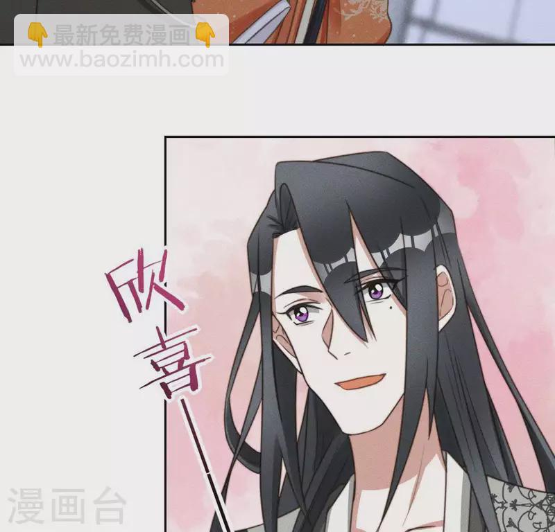 第84话 说说你的事-第86话