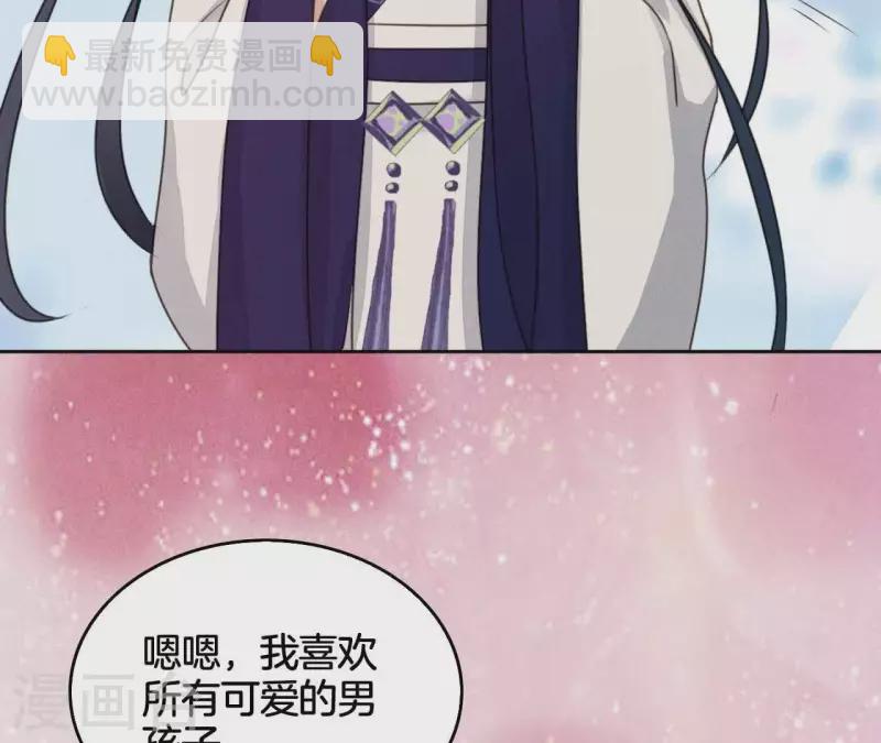 第8话 喜欢你(1/2)-第10话