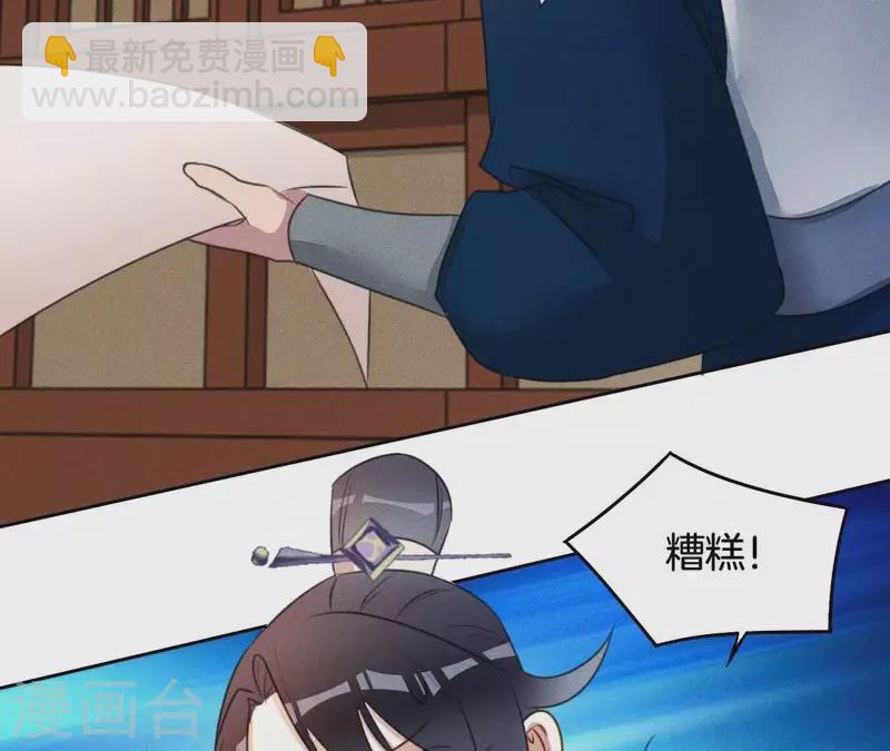 第8话 喜欢你(1/2)-第10话