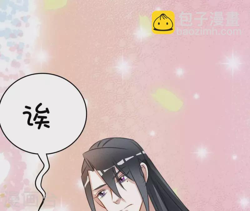 第8话 喜欢你(1/2)-第10话