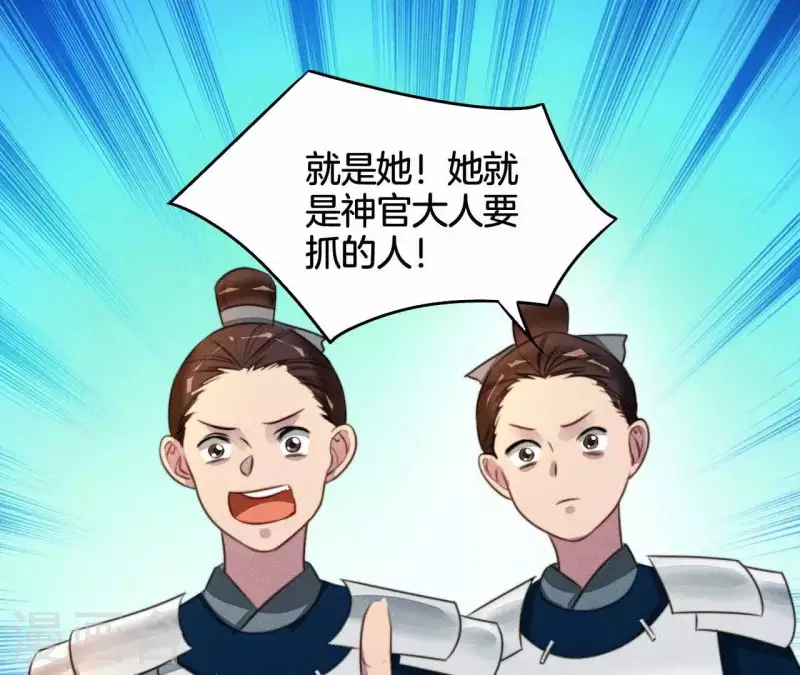 第8话 喜欢你(1/2)-第10话