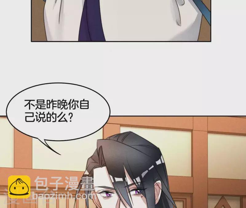 第8话 喜欢你(1/2)-第10话