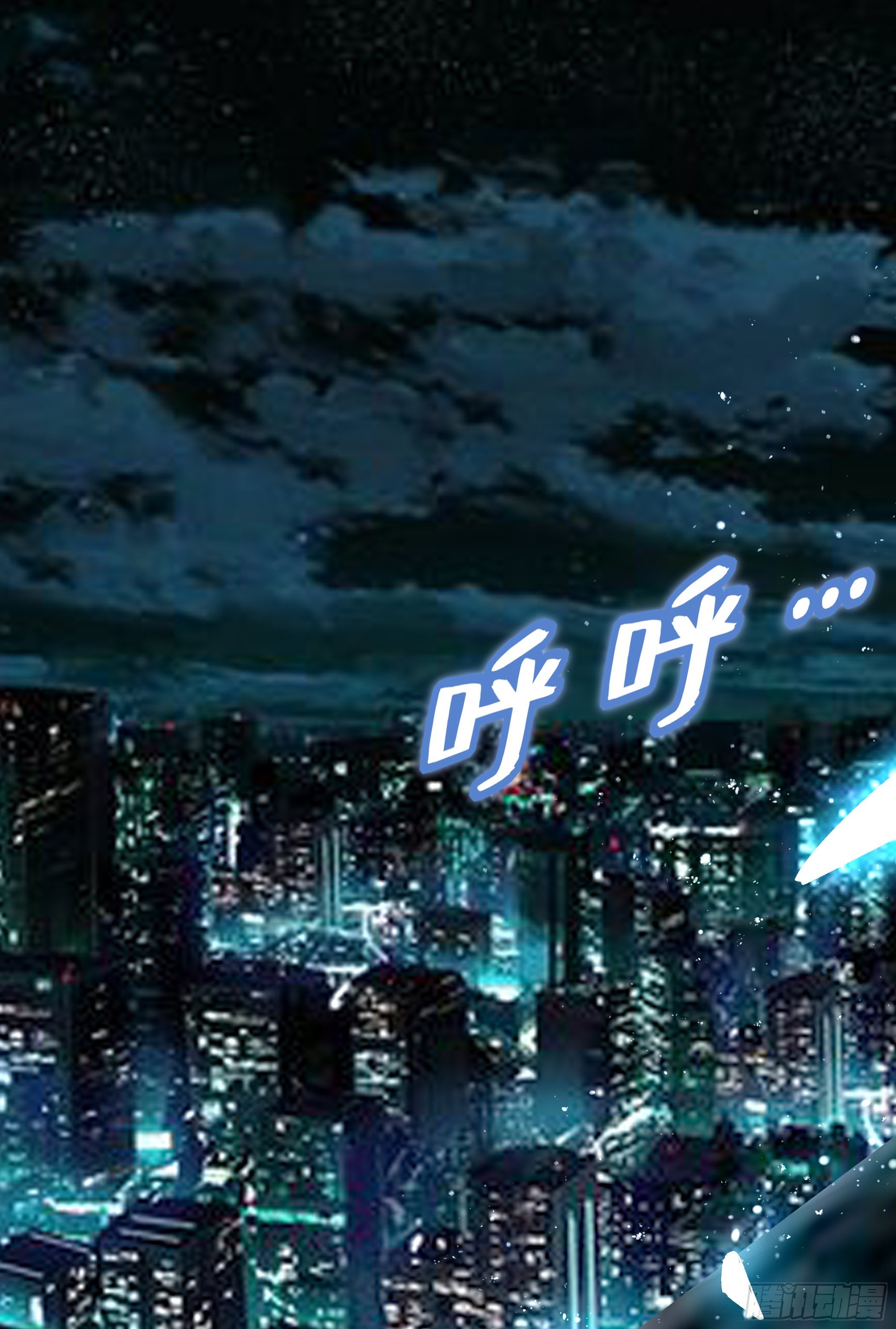 穿越便遇强吻(1/2)-第2话