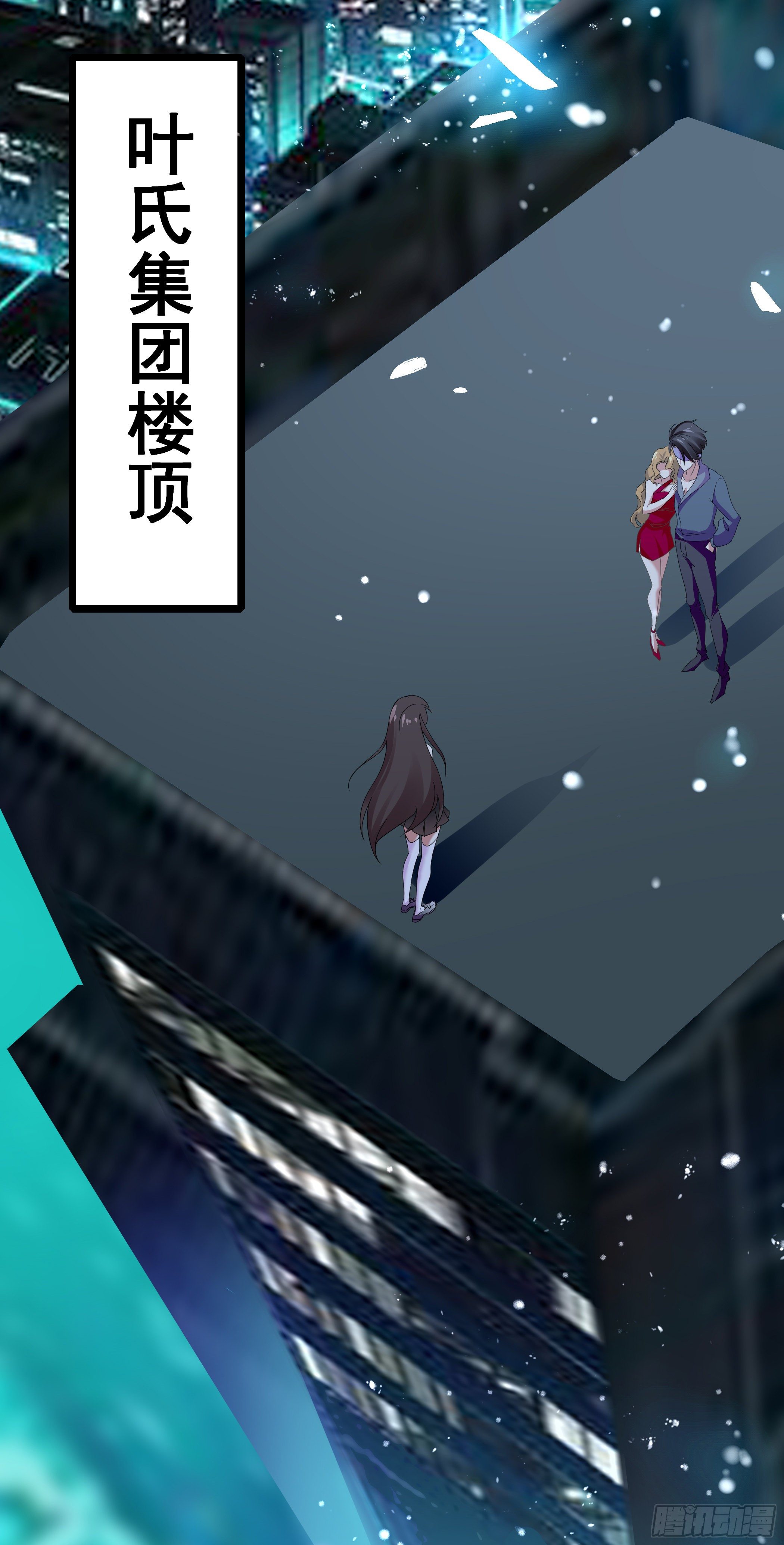 穿越便遇强吻(1/2)-第2话