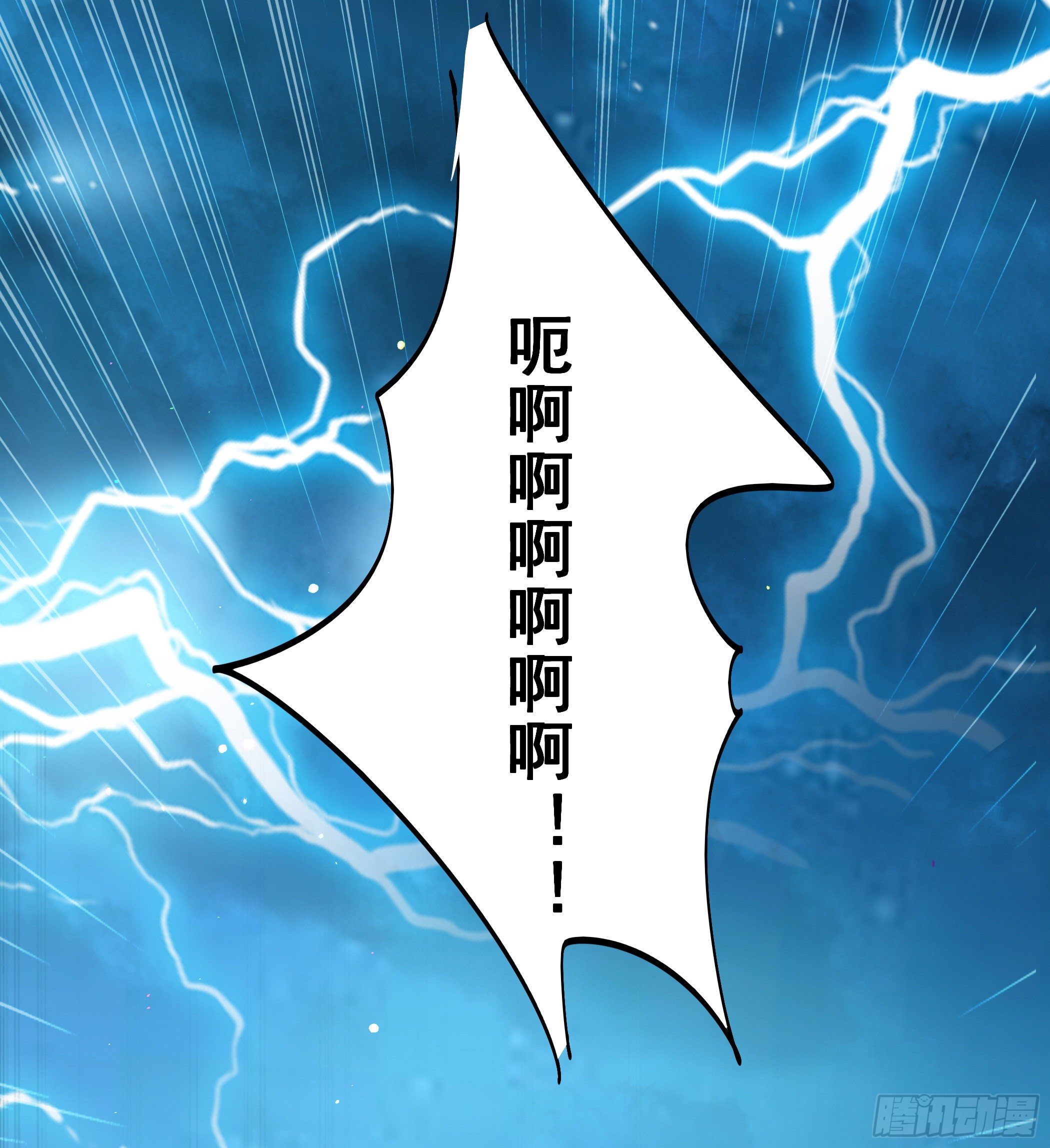 穿越便遇强吻(1/2)-第2话