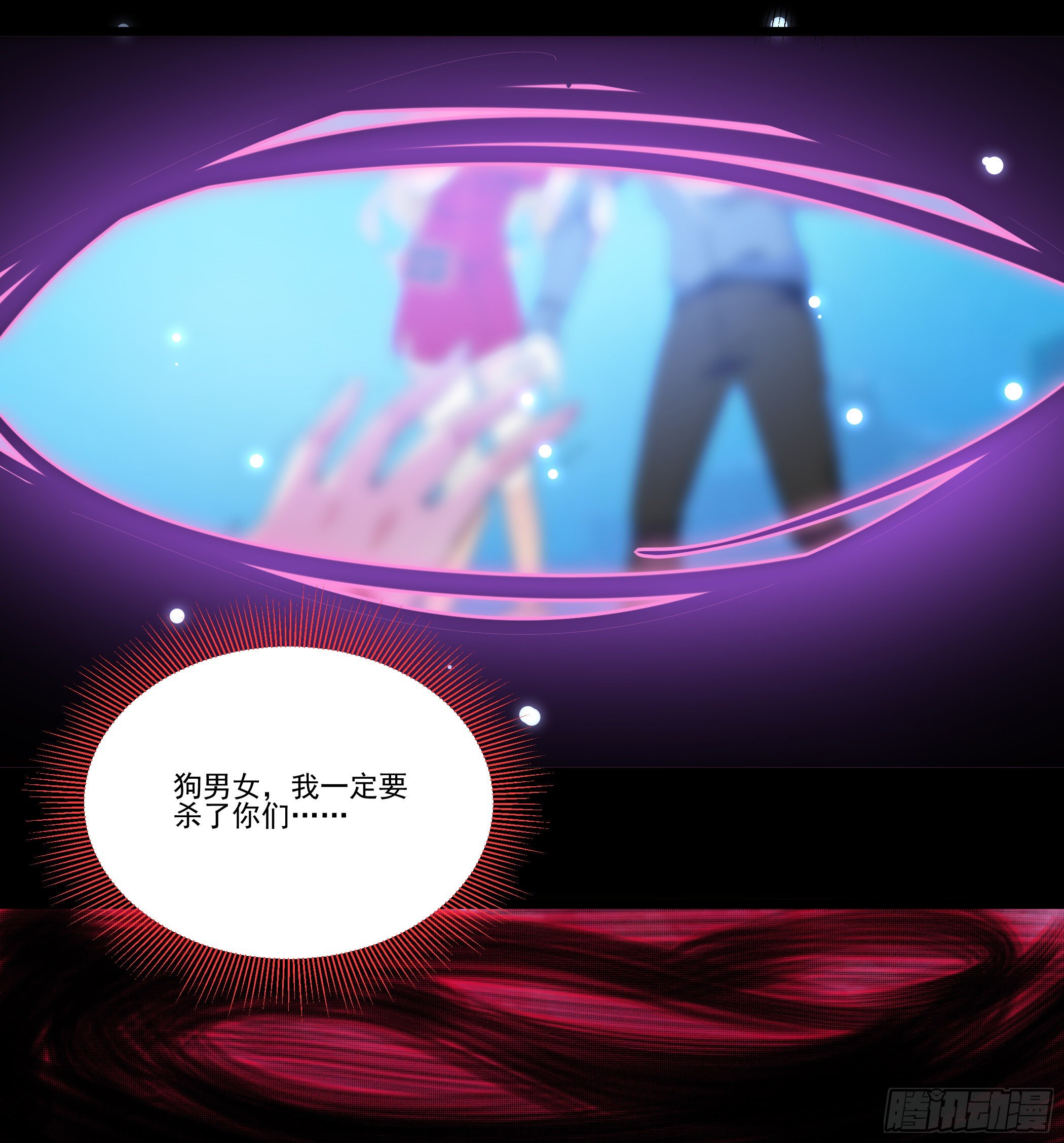 穿越便遇强吻(1/2)-第2话