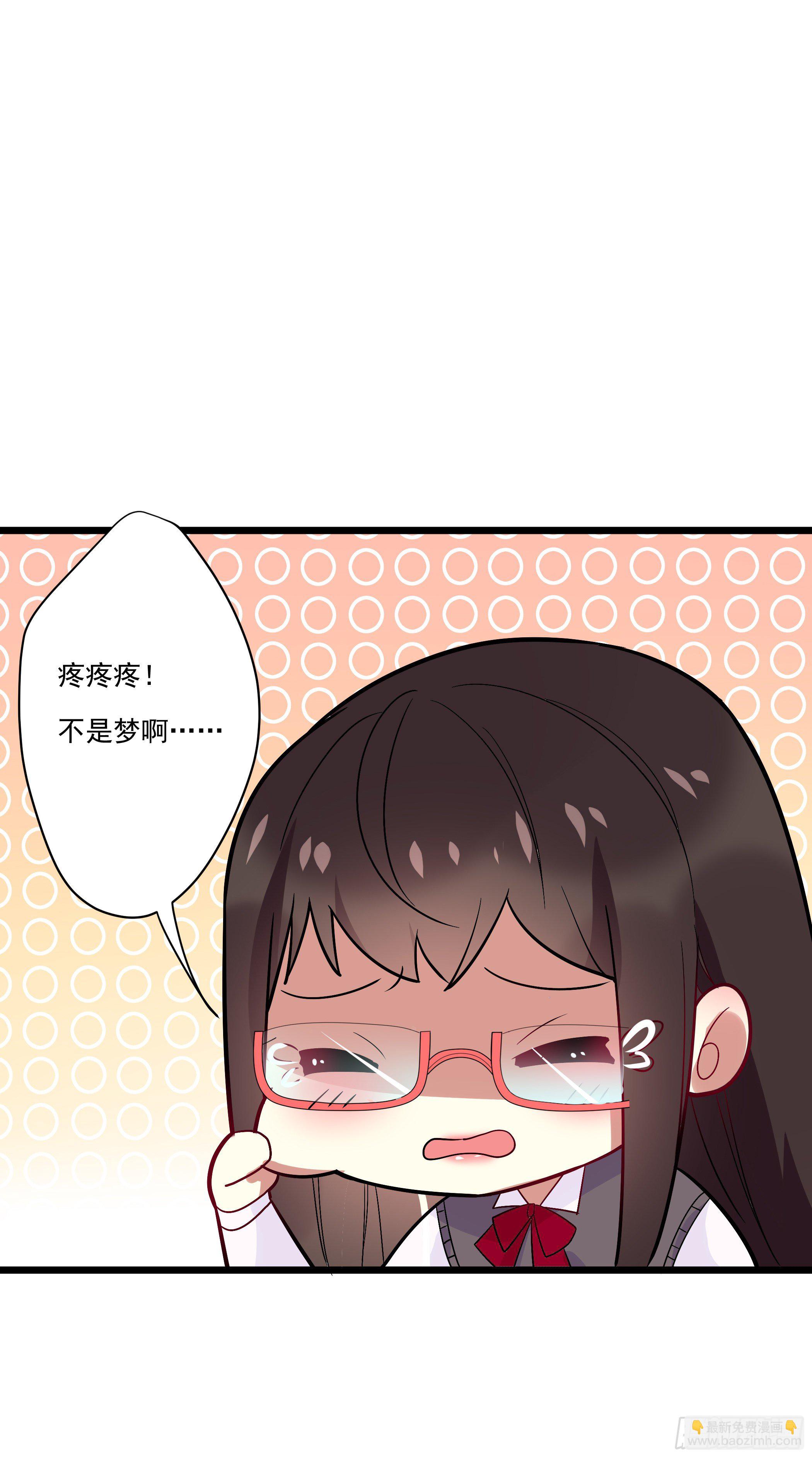 穿越便遇强吻(1/2)-第2话