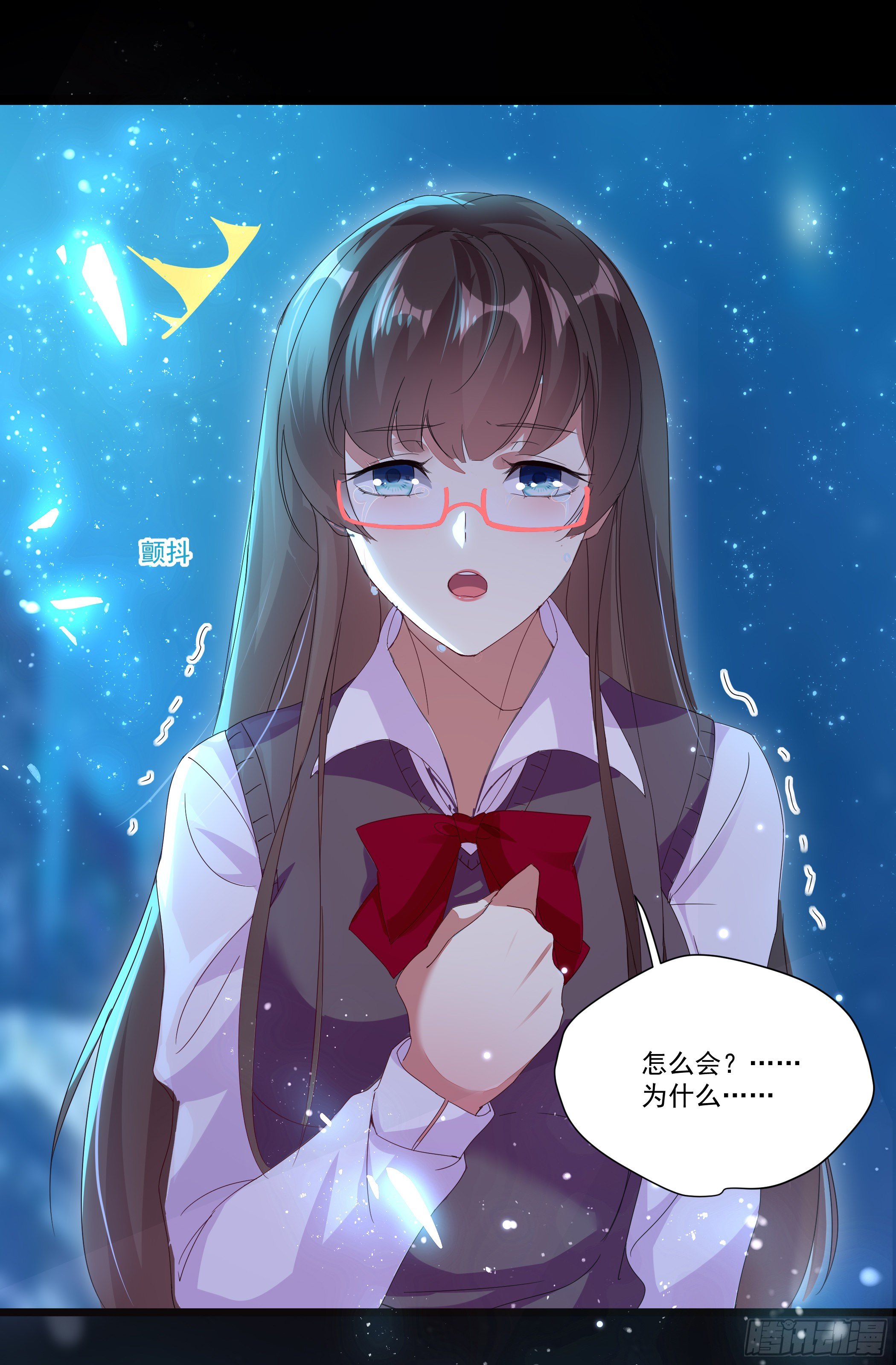 穿越便遇强吻(1/2)-第2话