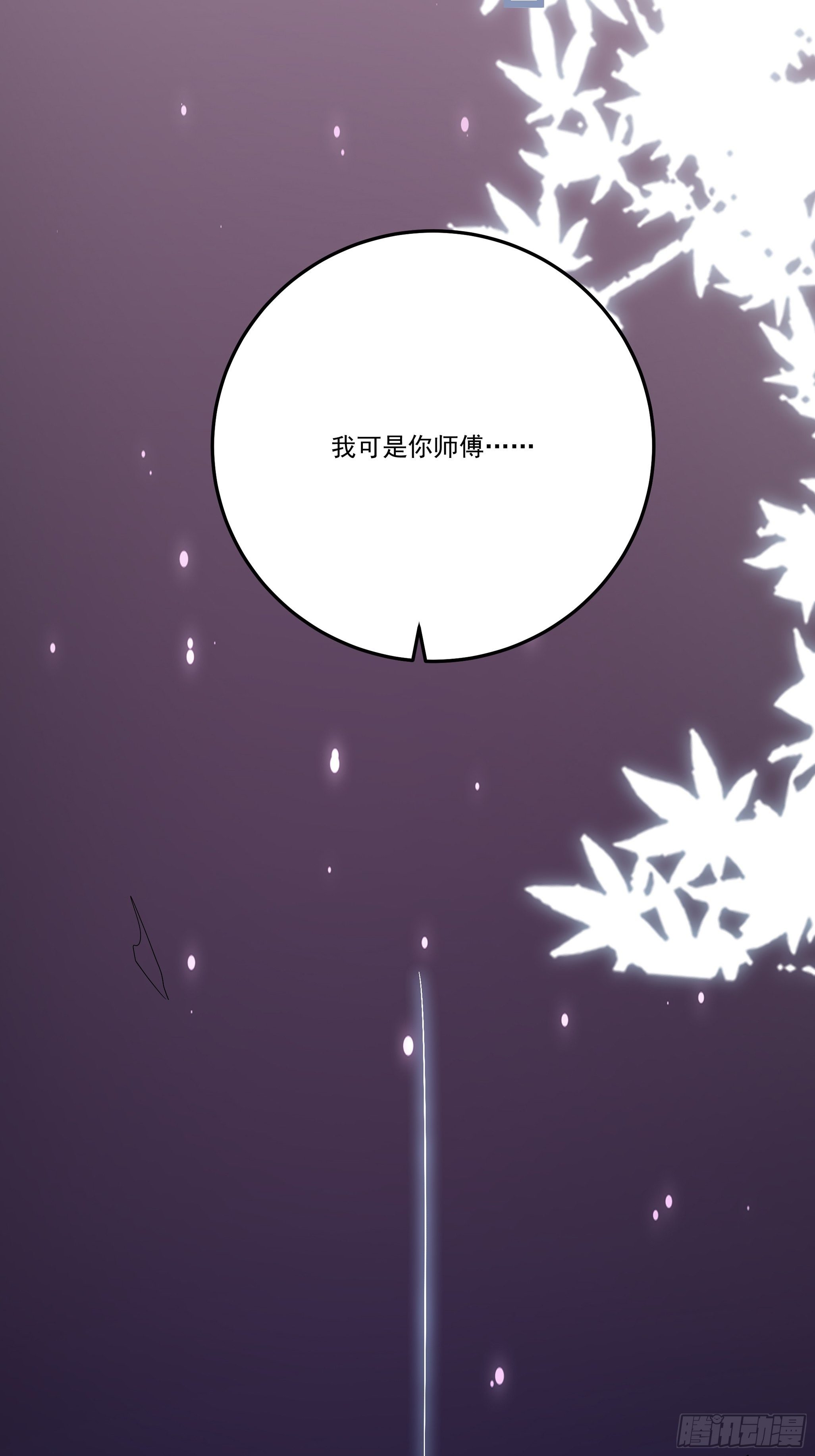 美酒在杯佳人在怀(1/2)-第12话