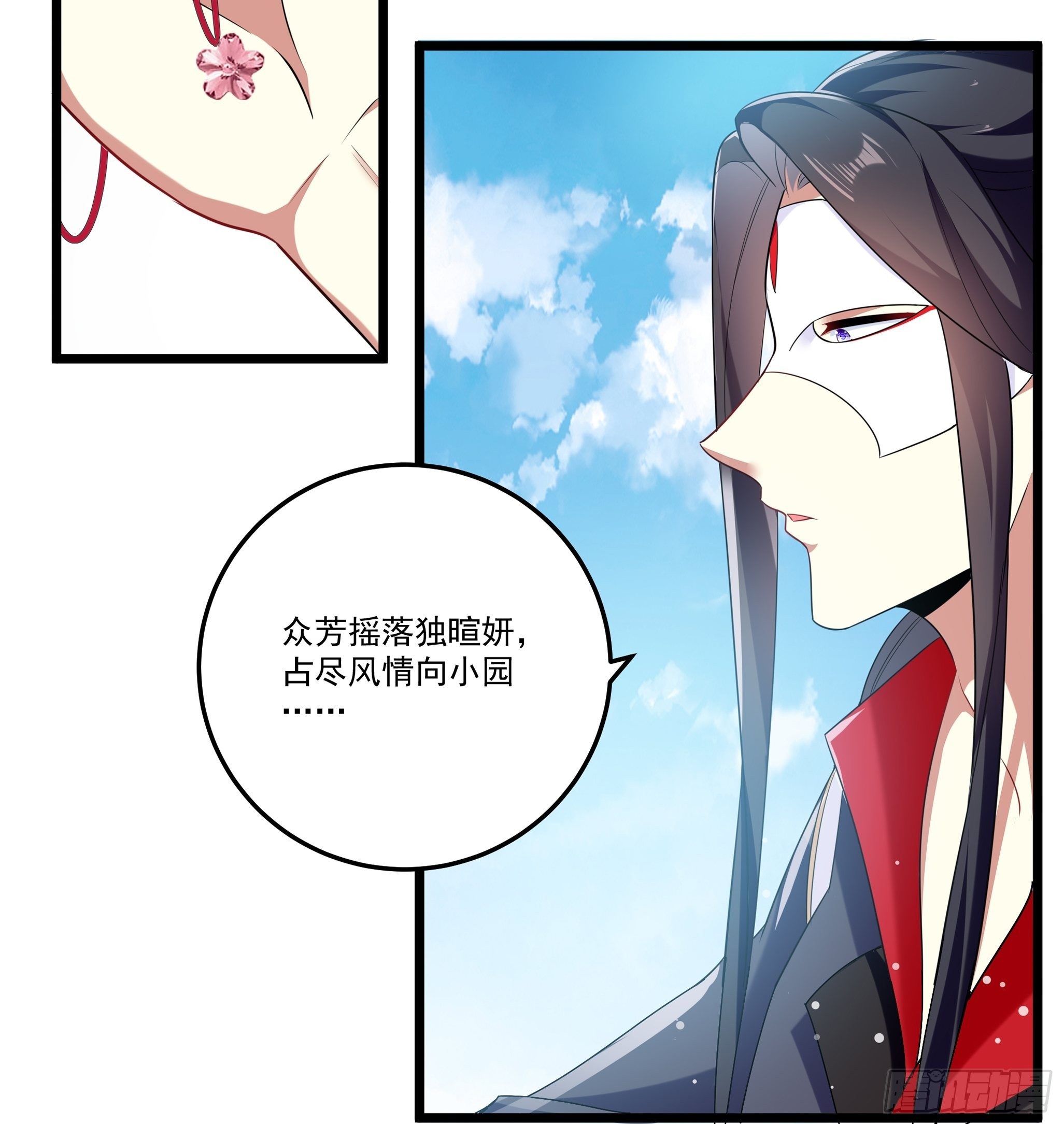 美酒在杯佳人在怀(1/2)-第12话