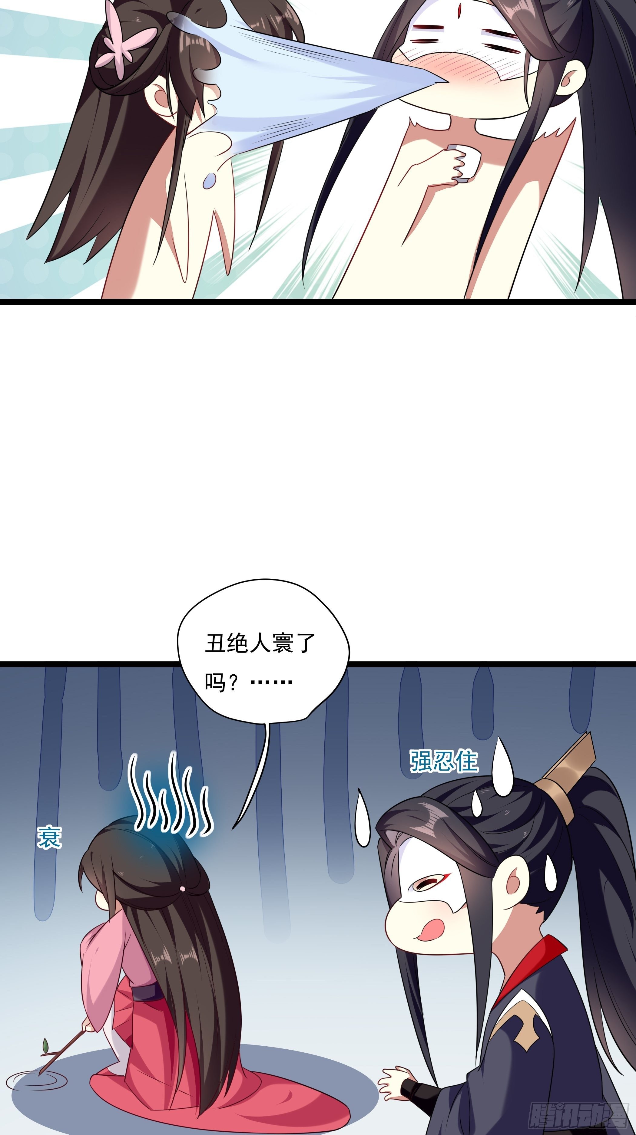 美酒在杯佳人在怀(1/2)-第12话