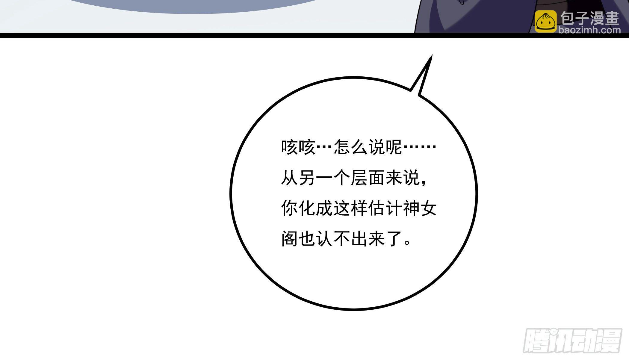 美酒在杯佳人在怀(1/2)-第12话