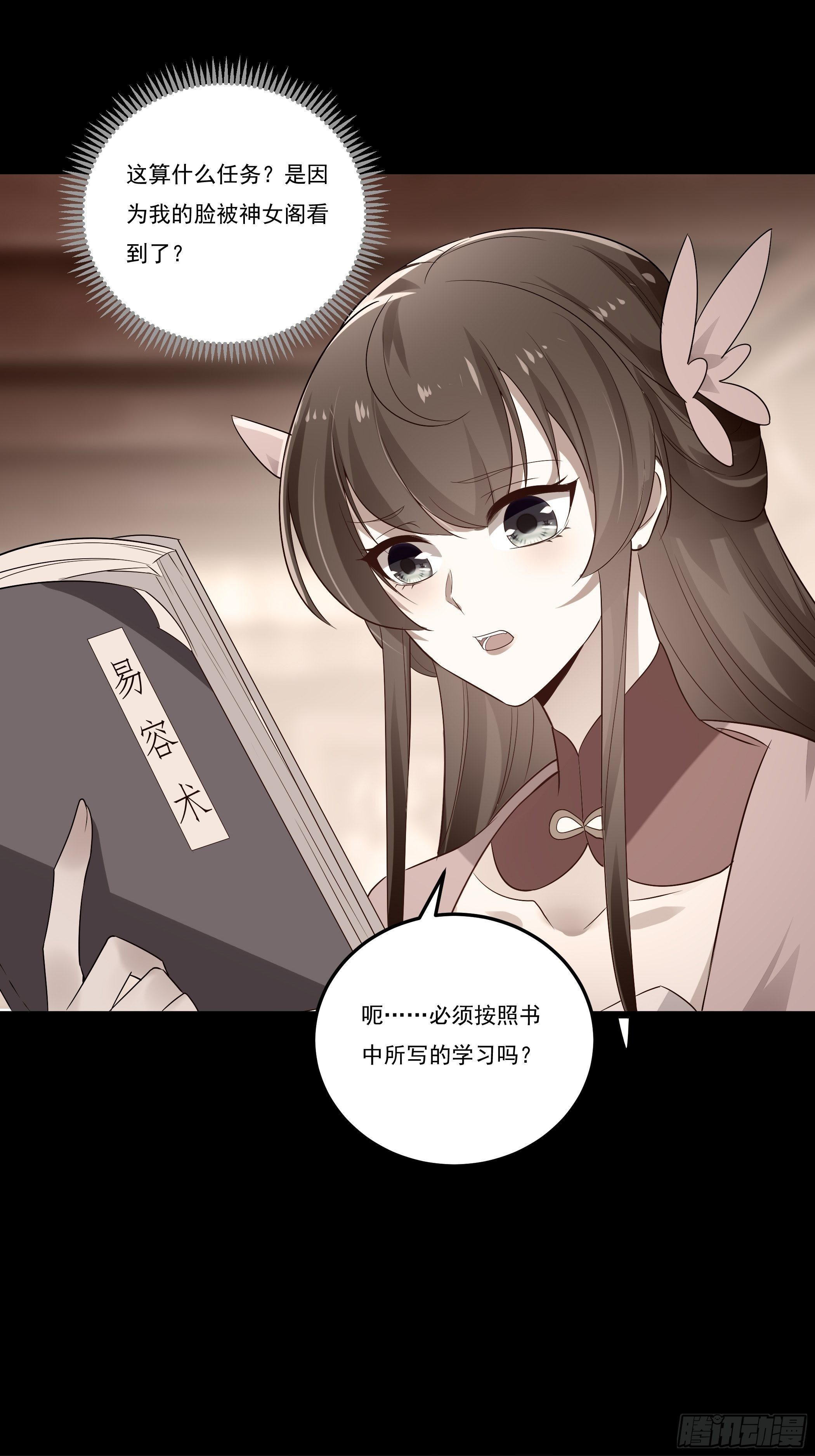 美酒在杯佳人在怀(1/2)-第12话