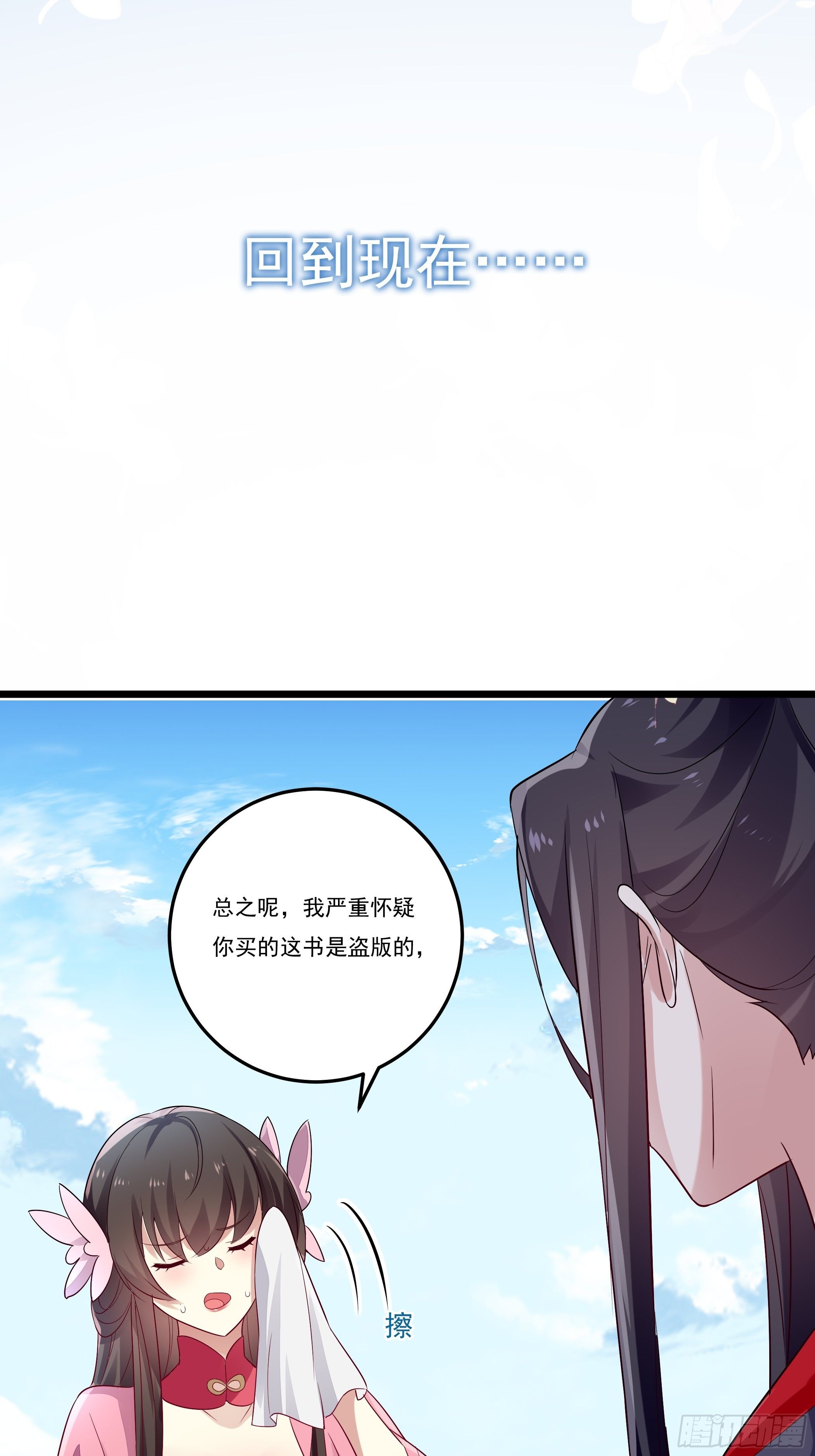 美酒在杯佳人在怀(1/2)-第12话