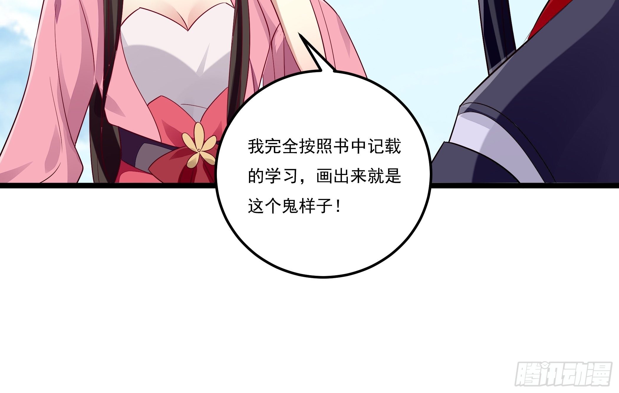 美酒在杯佳人在怀(1/2)-第12话