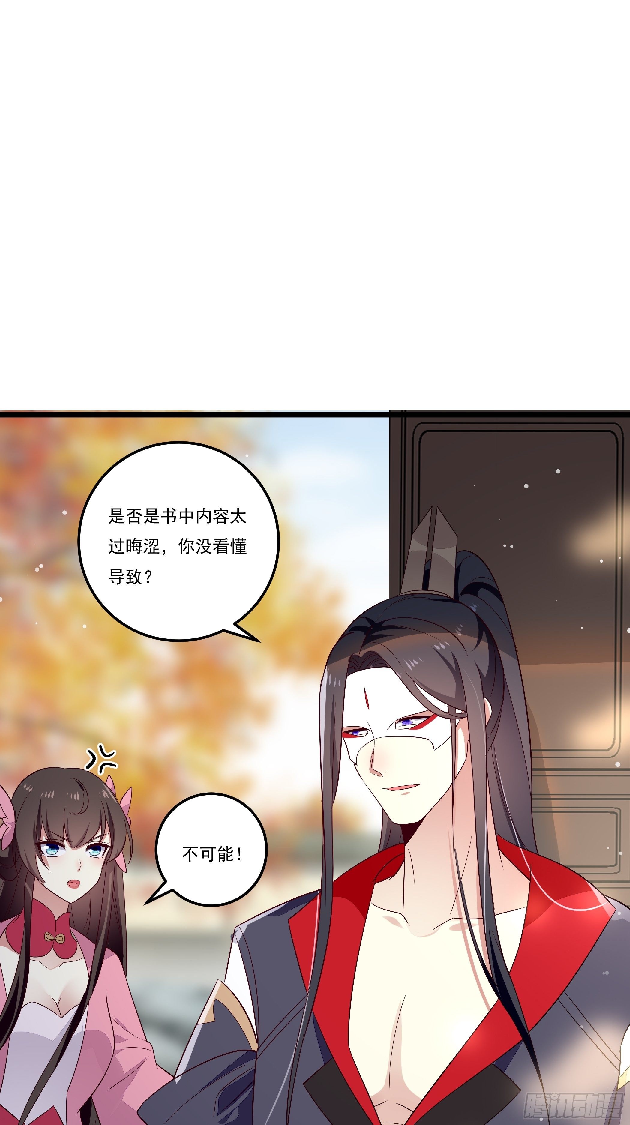 美酒在杯佳人在怀(1/2)-第12话