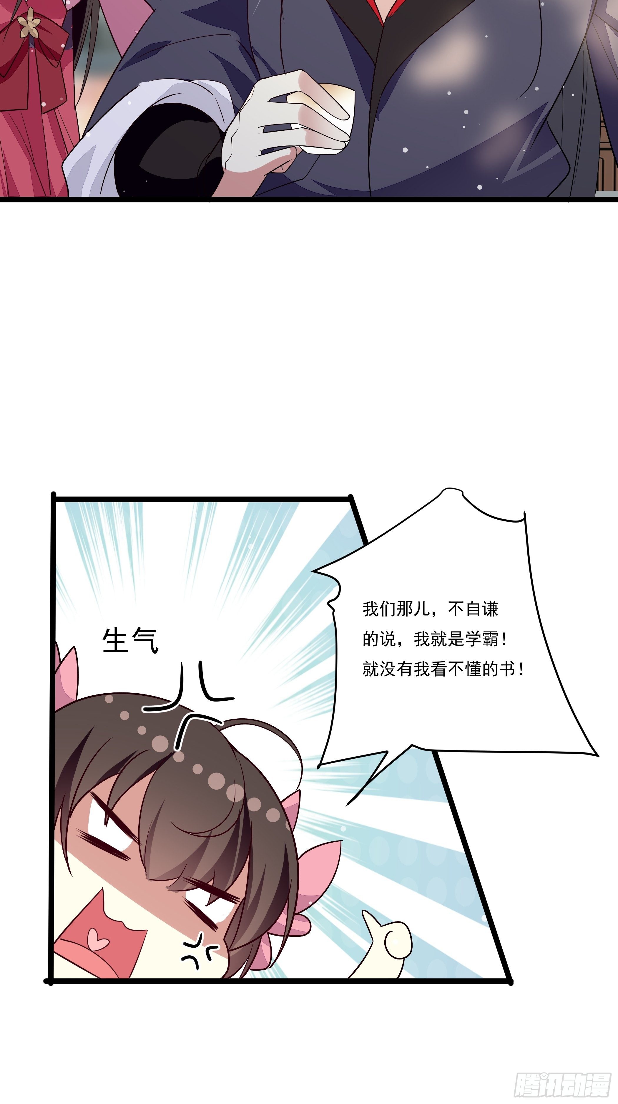 美酒在杯佳人在怀(1/2)-第12话
