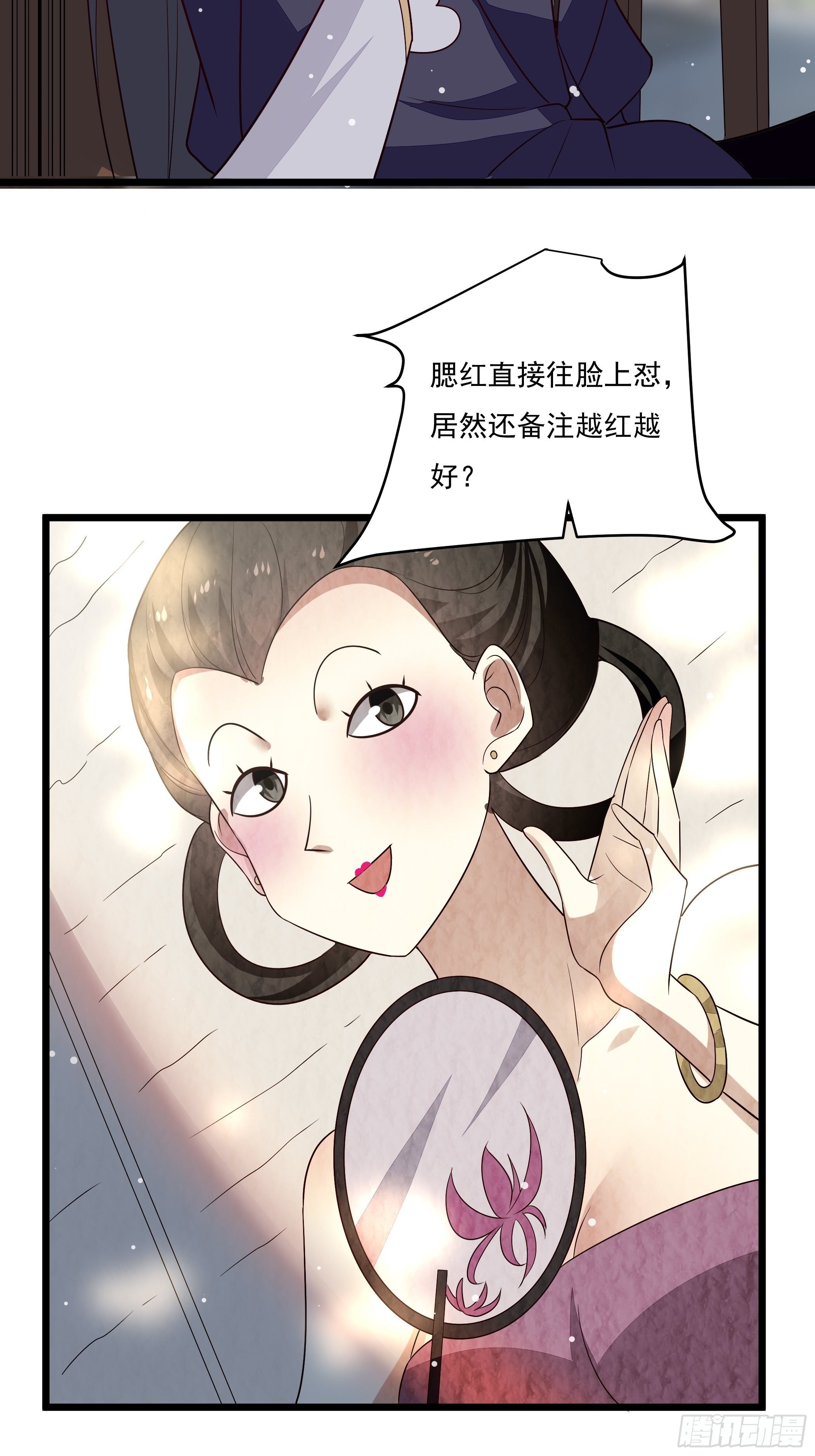 美酒在杯佳人在怀(1/2)-第12话