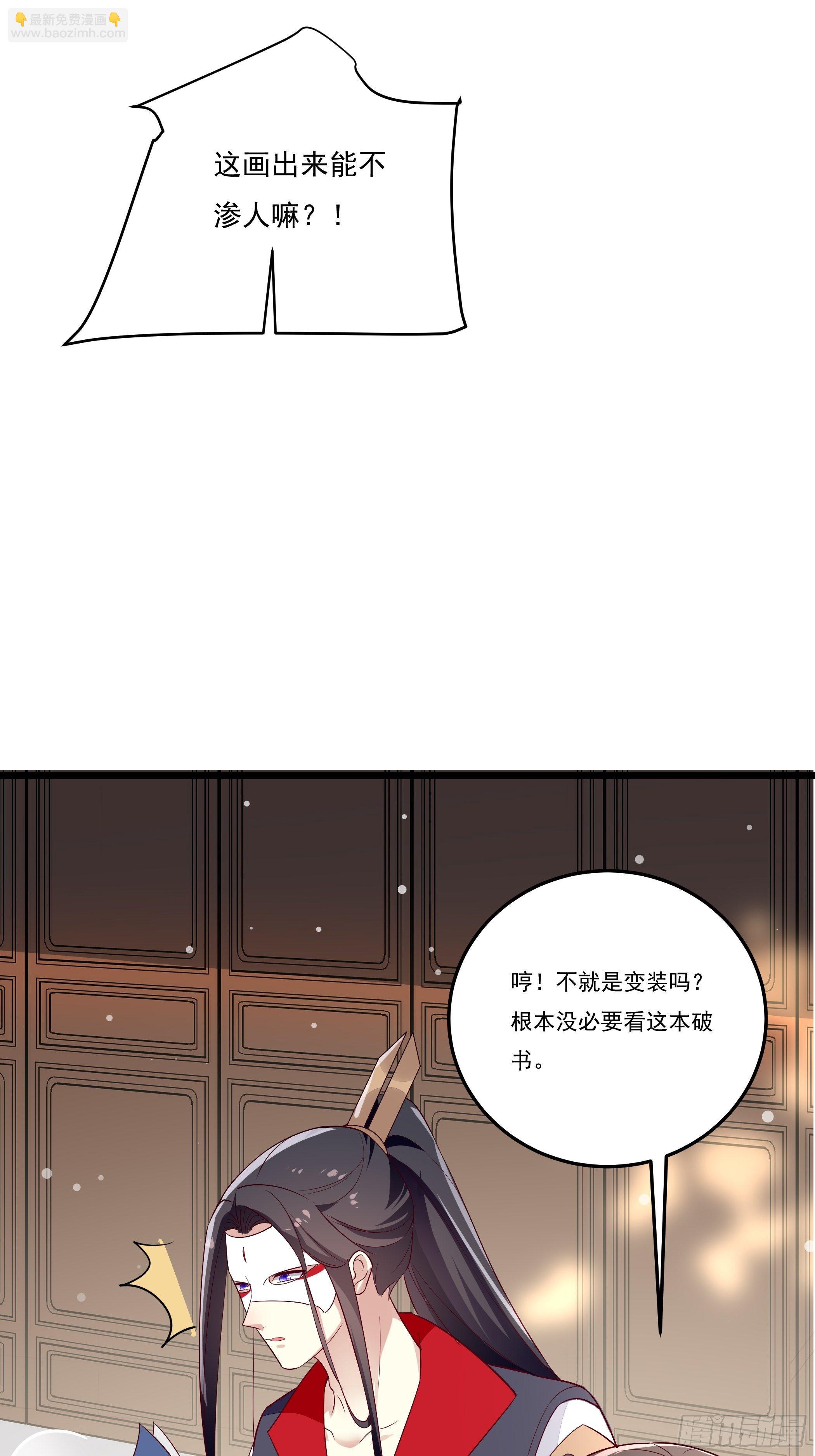 美酒在杯佳人在怀(1/2)-第12话