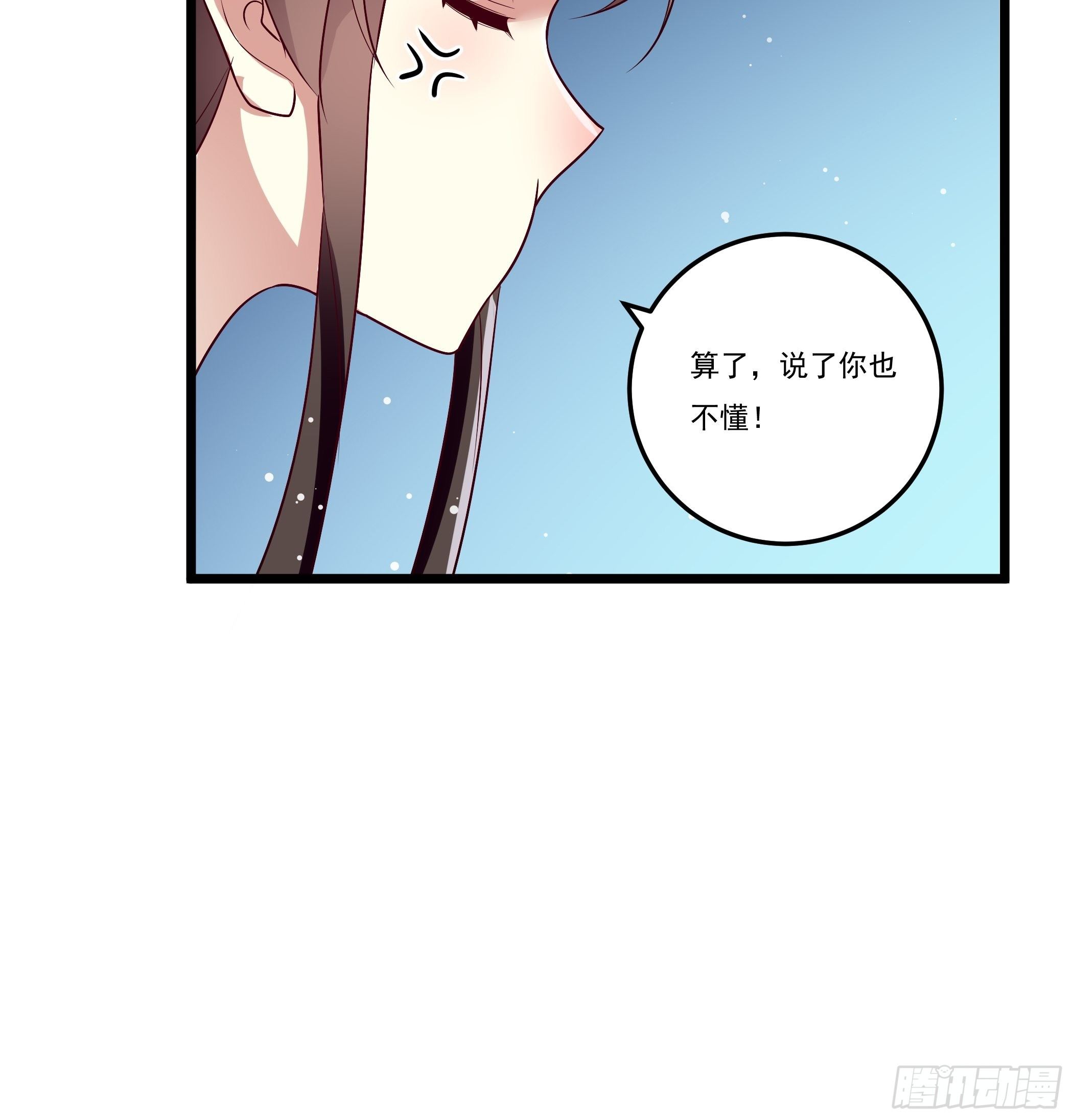 美酒在杯佳人在怀(1/2)-第12话