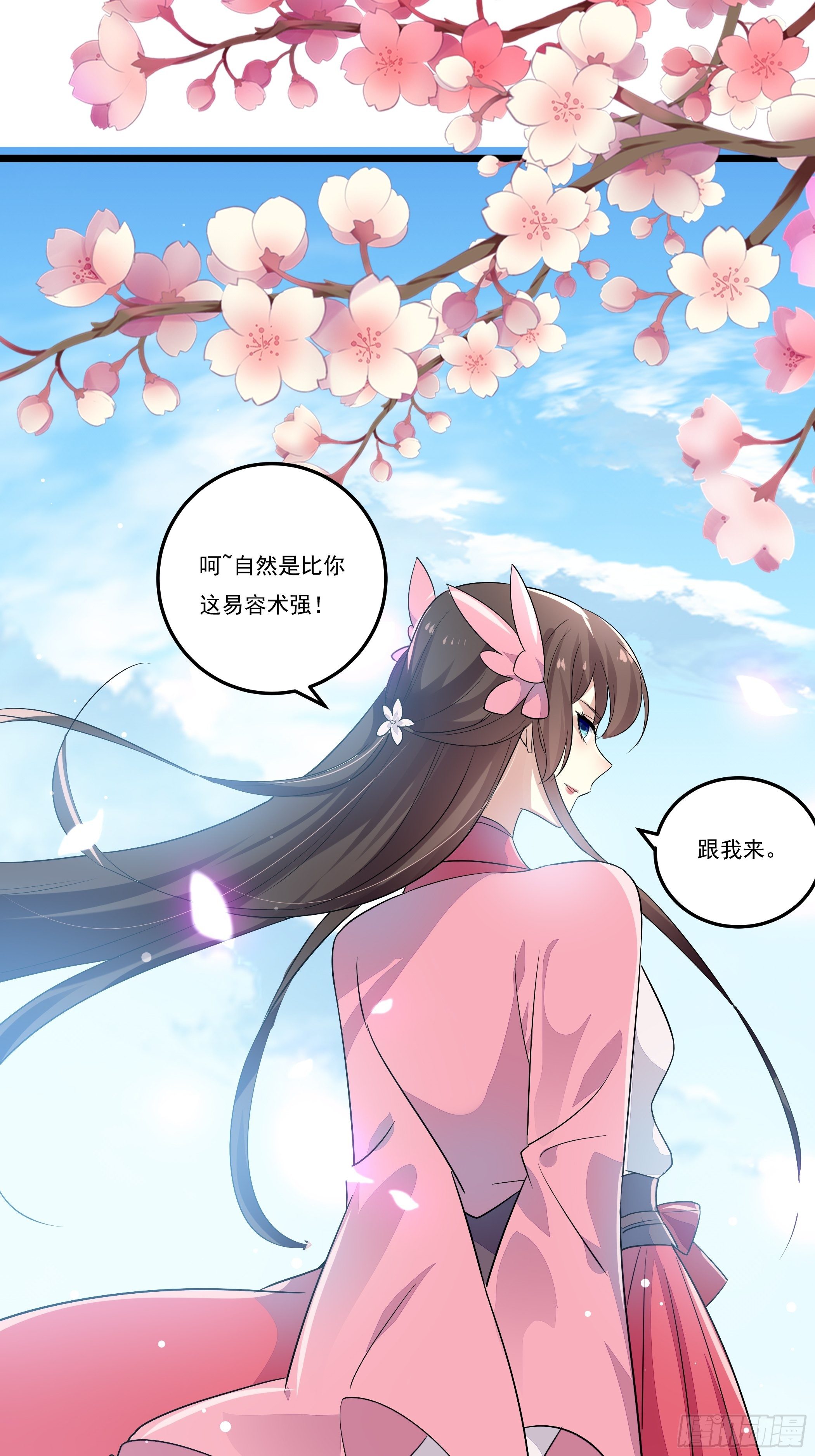 美酒在杯佳人在怀(1/2)-第12话