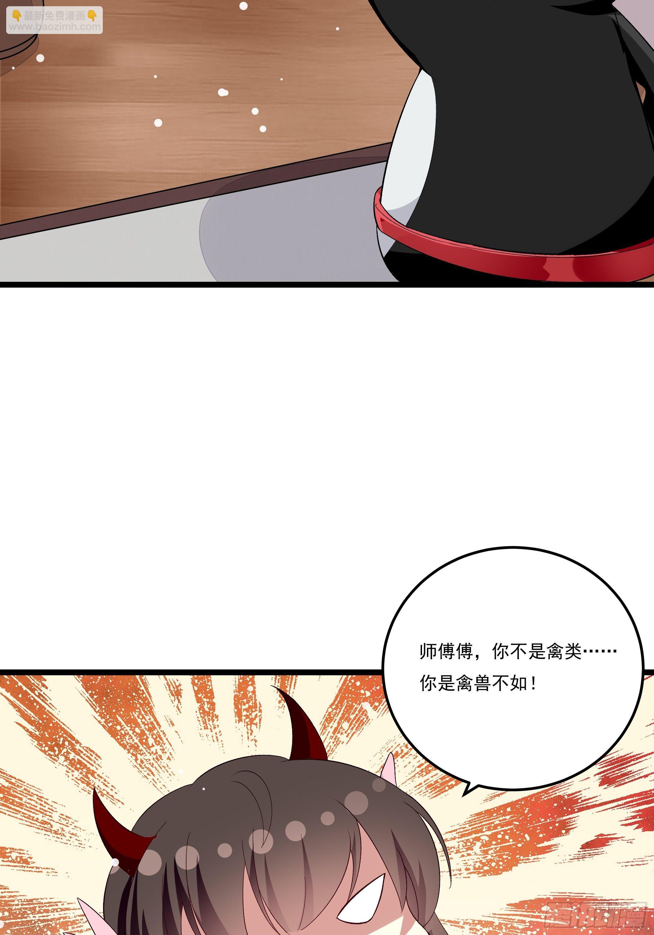 美酒在杯佳人在怀(1/2)-第12话