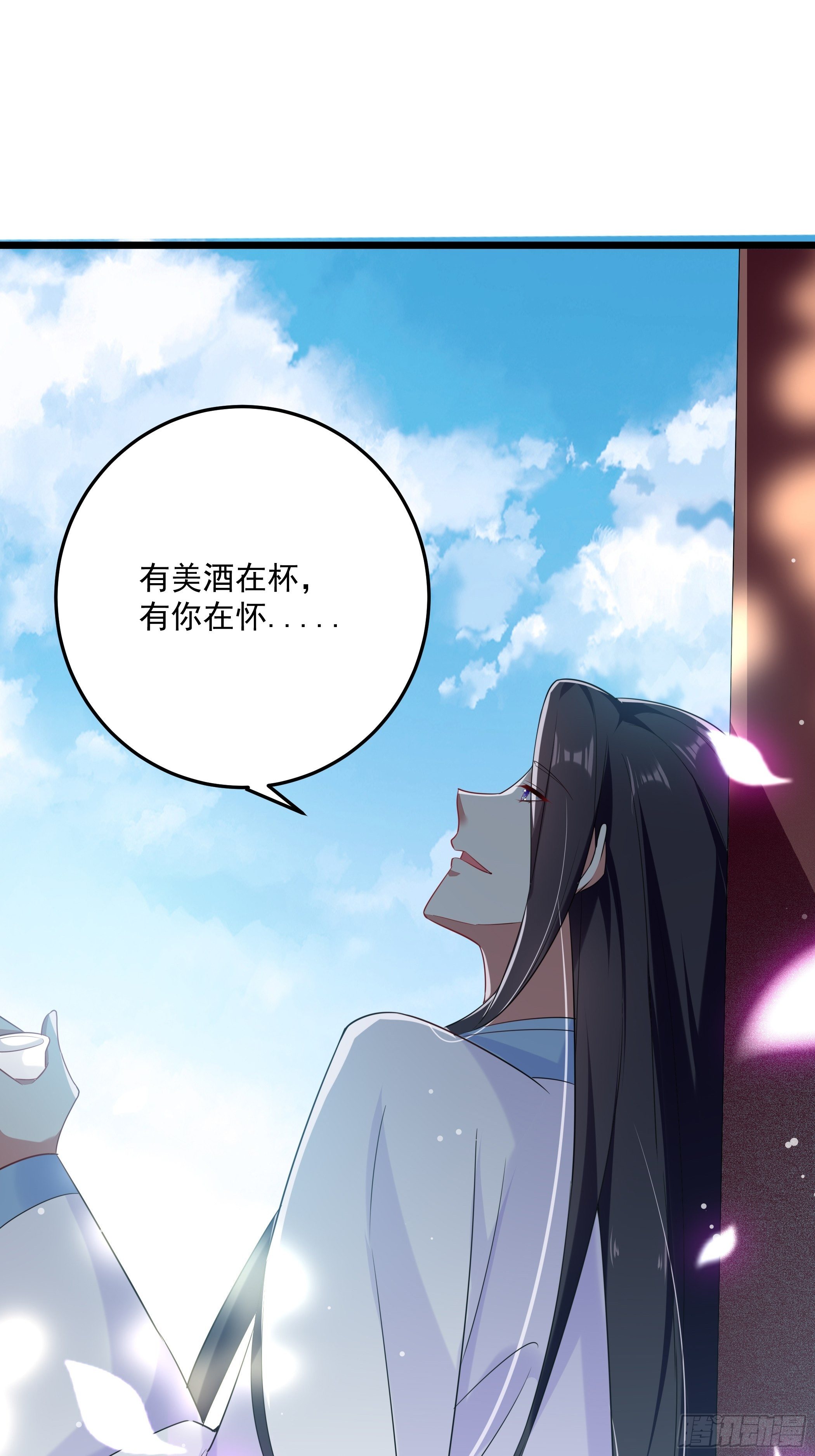美酒在杯佳人在怀(1/2)-第12话