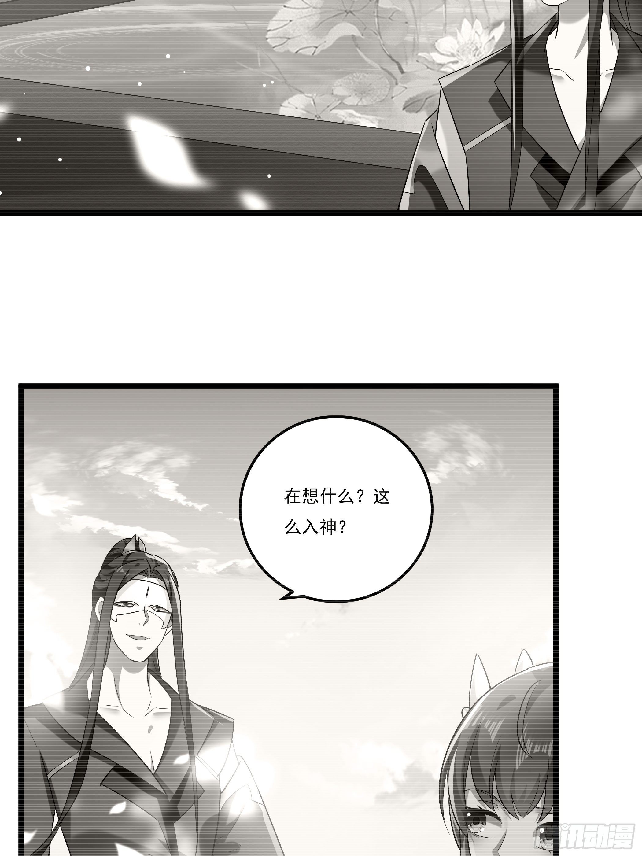 神女阁(1/2)-第14话