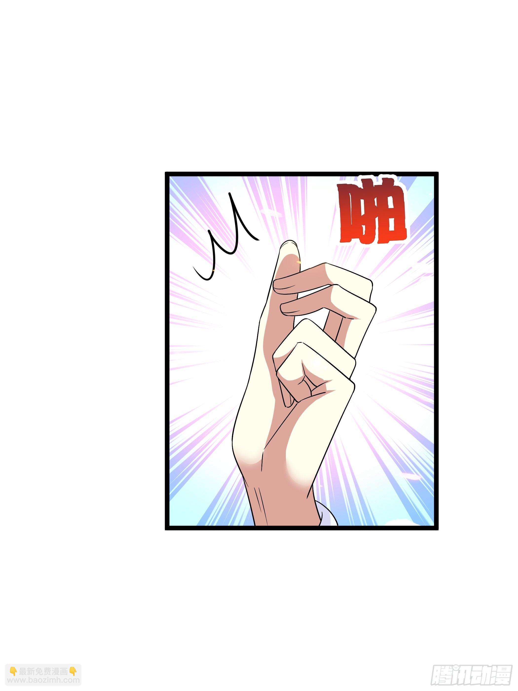 不要乱来(1/2)-第16话