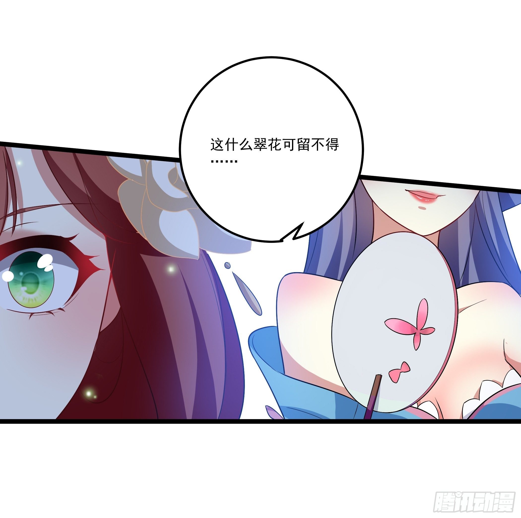 不要乱来(1/2)-第16话