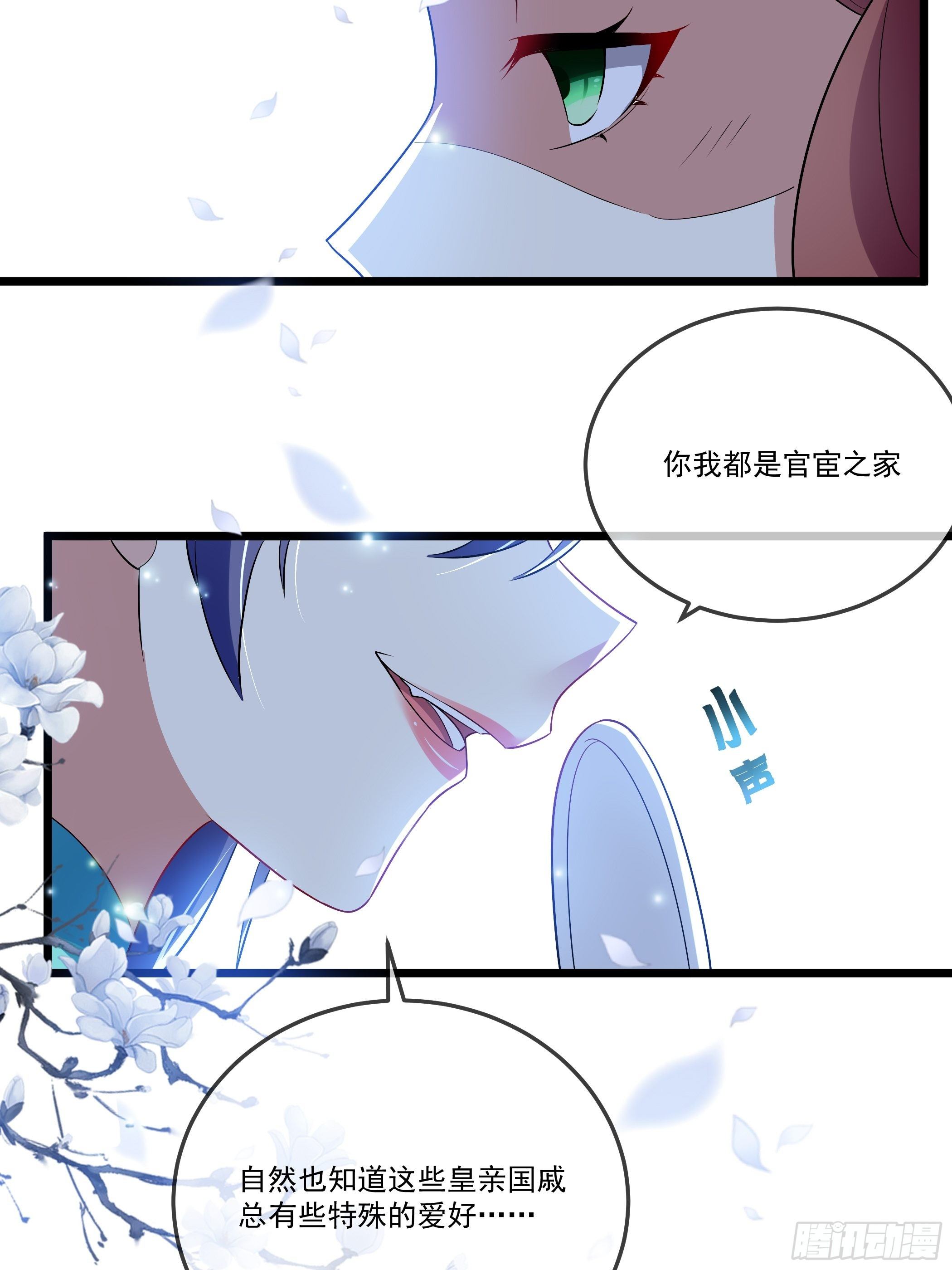 不要乱来(1/2)-第16话