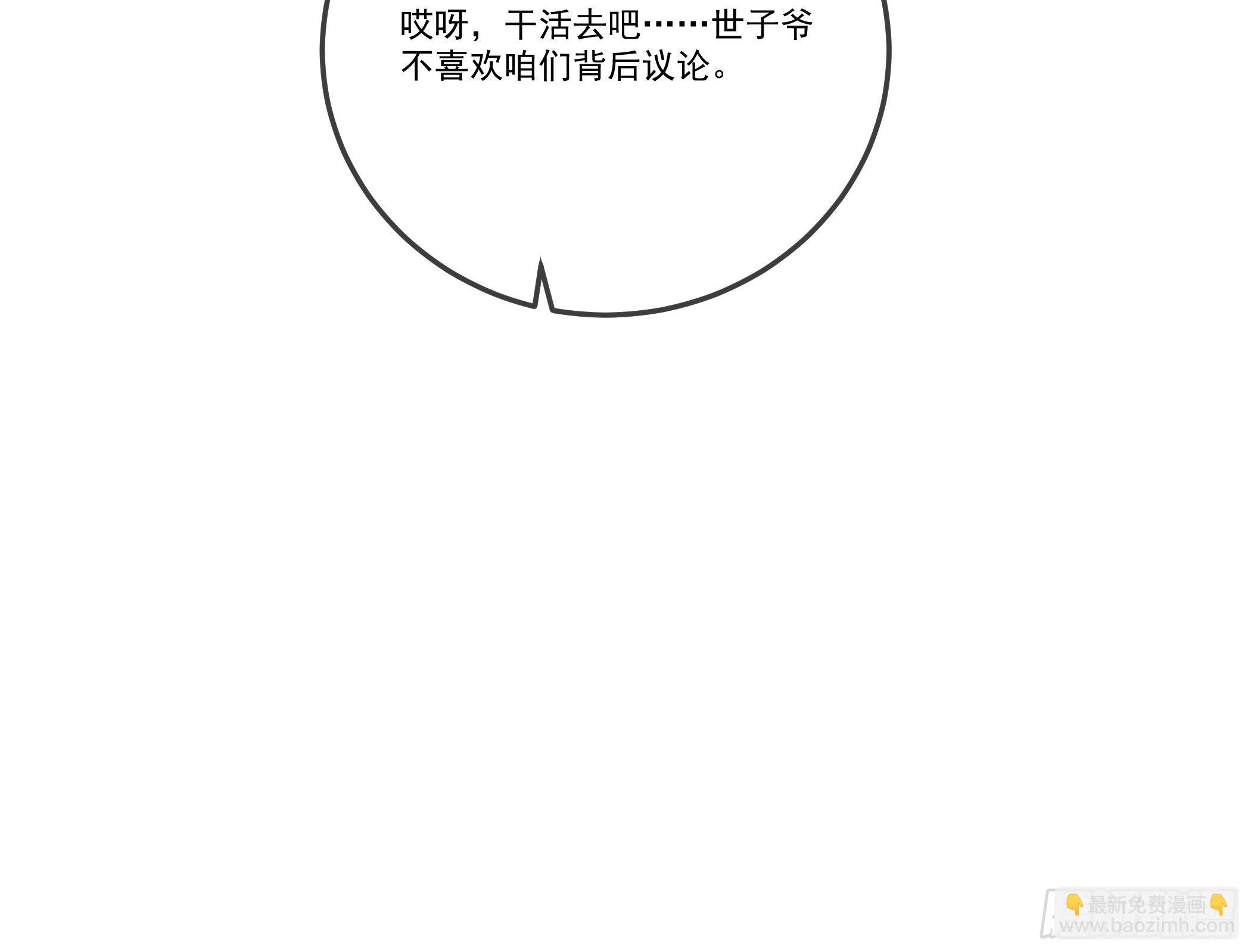 不要乱来(1/2)-第16话